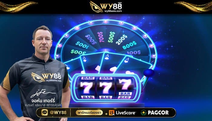 WY88ASIA-PG Slot เว็บตรง-ปก