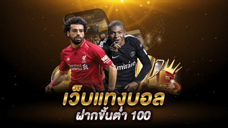 27mar-เว็บ MAXBET-03