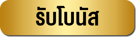 บาคาร่าเกมไพ่ เว็บตรงจากสิงคโปร์ ที่ตื่นเต้นเร้าใจมากที่สุด