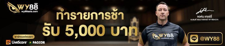 Web_slots_minimum_1_baht_also_known_as_slots_low_nvestment_receive_a_bonus_every_second_Slot_WY88ASIA