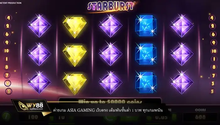 ค่ายเกม asia gaming เว็บตรง เดิมพันขั้นต่ำ 1 บาท ทุกเกมพนัน