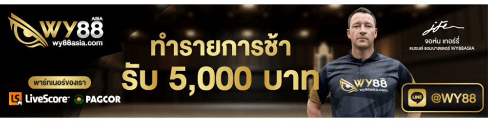 สล็อตออนไลน์ เครดิตฟรี 50 กดรับ หน้าเว็บ แบบใหม่ รับง่าย