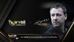 บริษัท wy88 ผู้นำเข้าแพลตฟอร์มสล็อตออนไลน์ ในไทยที่ใหญ่ที่สุด