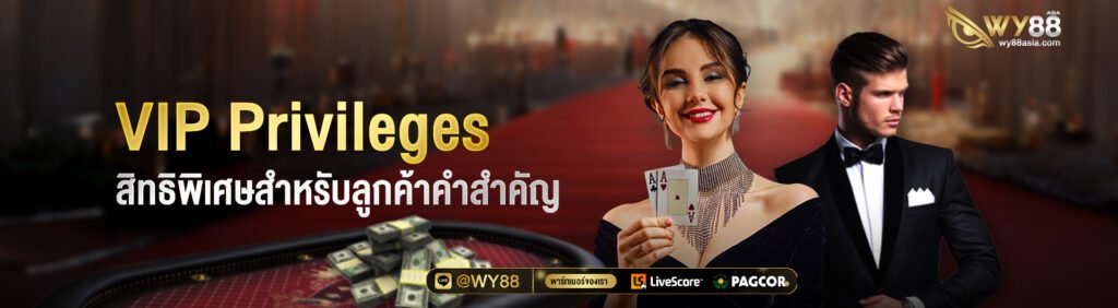 Introducing-WY88-a-website-to-play-poker-cards-Play-with-real-people-not-bots-100-not-cheated-CASINO-WY88ASIA.webp